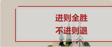 水利部副部長陸桂華談水土保持：進(jìn)則全勝 不進(jìn)則退